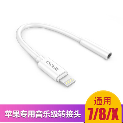 

ESCASE Apple Headphone Adapter Apple Headphone Adapter Lightning Converter Two in One iPhonexsmax Headphones Adapter Long Line Listening Song Ei9 White