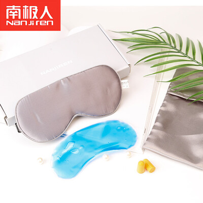 

Anjiji Nanjiren silk eye mask silk eye mask adjustable breathable travel light blindfold men&women