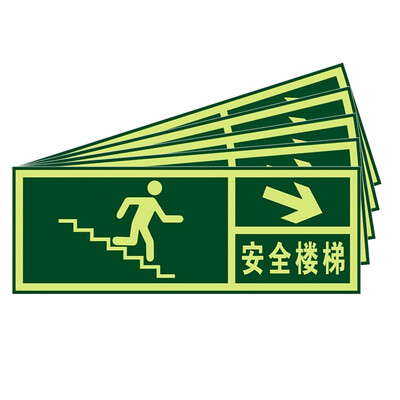 

Teng Chi CT fire fluorescent safety exit luminous stickers Evacuation signs direction signs waterproof&wear warning stickers QT-4 right lower safety stairs 5 sets