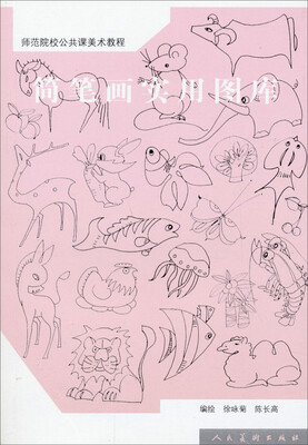 

简笔画实用图库
