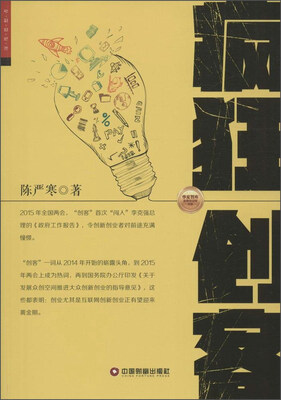 

疯狂创客