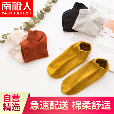 

Nanjiren Womens breathable sweat-absorbent cotton socks 5 pairs of code