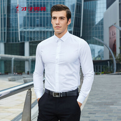 

Talented TRIES shirt mens solid color geometric jacquard business slim long-sleeved shirt casual wild shirt 1185E0221 horizontal strip jacquard light blue