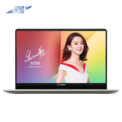 

ASUS ASUS Ling Yao S 2 generation 14-inch three-sided micro-edge ultra-thin laptop i7-8550U 8G 256GSSD MX150 2G IPS gold S4300