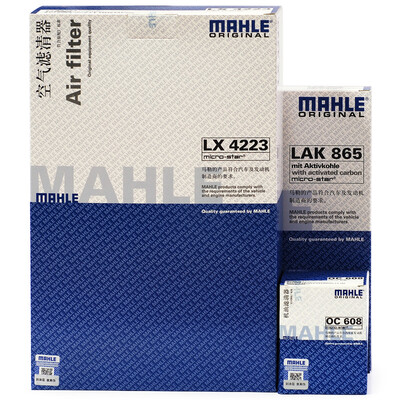 

MAHLE filter set air filter air conditioning filter oil filter nine-generation Accord 24 Platinum Core 24 14