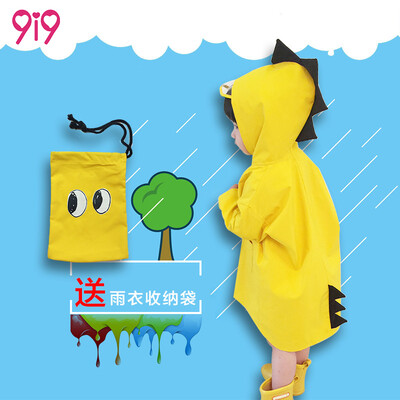 

9i9 long love long dinosaur raincoat children kindergarten students poncho funny raincoat 1800311 yellow L