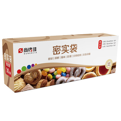 

Still baking good dense bag folder chain self-sealing bag food seal fresh bag refrigerator freezer bag storage bag 30