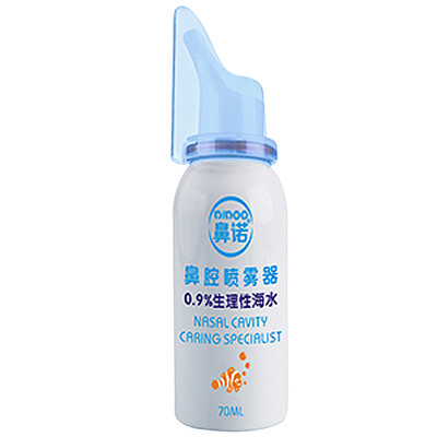 

BiNuo Physiological seawater nasal spray rhinitis nasal care spray cleaner 70ml metering pump adult