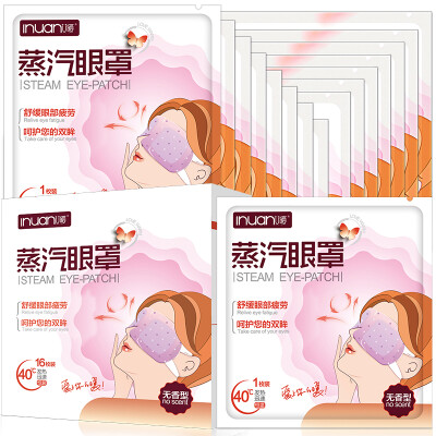 

Ai warm steam eye mask hot compress sleep shading eye mask eye hot compress 16 pieces unflavored