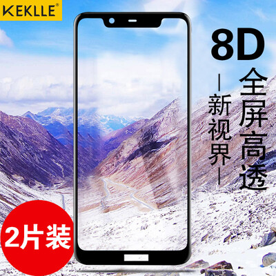 

KEKLLE 2 pieces Nokia X5 tempered film full screen coverage HD explosion-proof mobile phone glass film anti-fingerprint protective film full screen black
