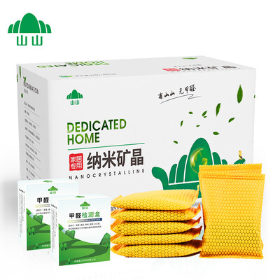 

Mountain 8000g enhanced version of nano-mineral activated carbon package interior decoration car in addition to taste absorption remove formaldehyde scavenger purification deodorant charcoal package