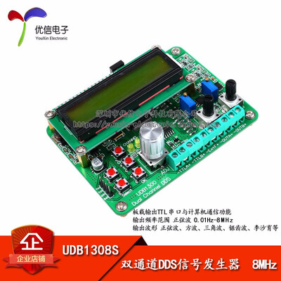 

UDB1308S 8MHz with frequency sweep function two channel DDS Function Signal Generator Source With 60MHz Frequency Counter DDS