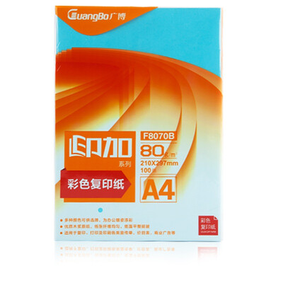 

Guangbo (GuangBo) India and Canada series of color copy paper 80gA4 100 dark blue F8070B