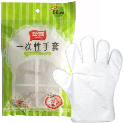 

Yun Lei disposable gloves bag 50 loaded 10663