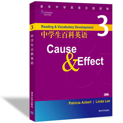 

清华中学英语分级读物：中学生百科英语3（附CD-ROM光盘1张）[Reading & Vocabulary Development3:Cause&Effect