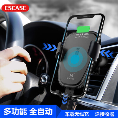 

ESCASE car phone holder air outlet navigation bracket automotive supplies for 45-6 inches Apple Huawei millet&other mobile phones ES-CH-06 gray