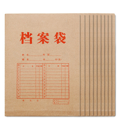 

GuangBo 10 250g thicken kraft paper bag / document file bag office supplies EN-10