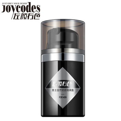 

Men isolation cream mens face skin care Whitening cream BB creams Isolation protect Concealer pore Bright skin foundation