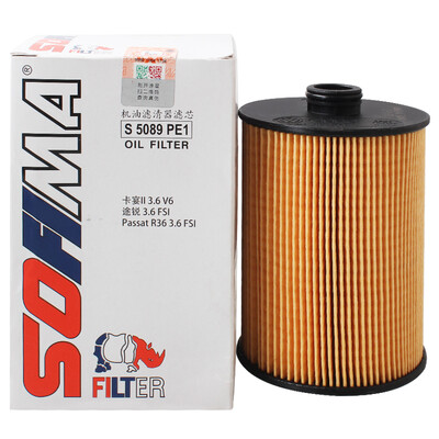 

Sophie SOFIMA oil filter machine filter oil grid oil filter S5089PE1 Volkswagen Touareg 7L67L77LA off-road vehicle 42 02-06