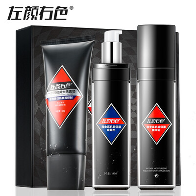 

3Pcs Men Moisturizing Facial Skin Care Set Cleanser & Toner & Essence for Men Set Oil control Sets Anti Aging Daily Face Care