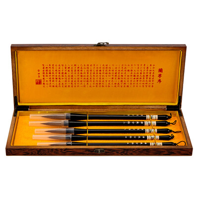 

Guangbo 10 pieces of four treasures gift box set QT9572