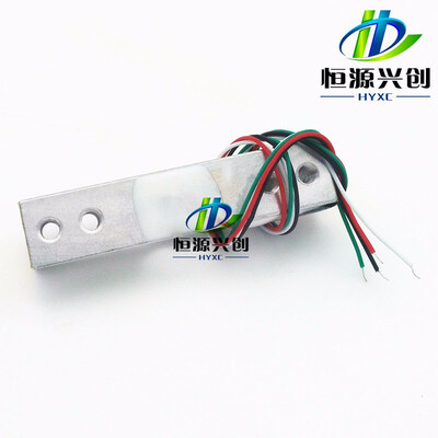 

5kg Weight Weighing Sensor Portable Weight Sensor Load Cell Weighing Sensor Scale Electronic Scale 5KG Pressure sensor