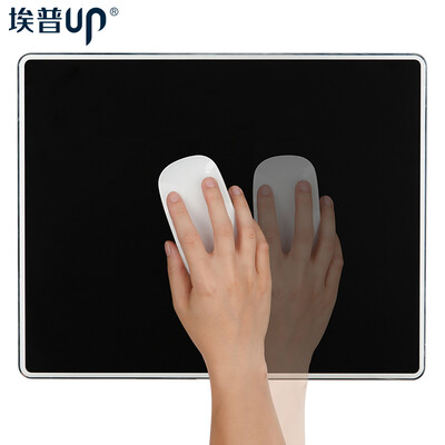 

Epp UP AP-5SB mouse pad aluminum large computer office game metal mouse pad creative hard MAC wind mouse pad apple universal black