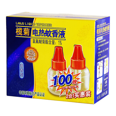 

Emery Chrysanthemum-type electric mosquito coils 2 bottles of 100 days of mosquito coils mosquito coils mosquito liquid mosquito liquid