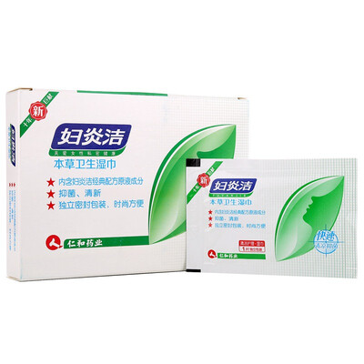 

Fu Yan Jie herbal wipes 8 * 1 box of private parts of women's private care packaging