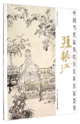 

孙振江