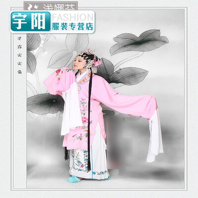 

Drama drama costumes female costumes Peking Opera Yueju Hua Dan Qingliang Zhu Tanghu Hu Qiuxiang costumes costumes