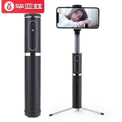 

Biaz wireless Bluetooth self-timer self-timer telescopic self-timer mini portable with tripod multi-function for Apple Android phone U30-silver