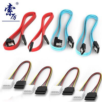 

Suoli eight packs High-speed SATA3 generation dual channel data cable 4 SATA serial hard drive power cord 4 solid state hard drive cable installation line set SL-8S