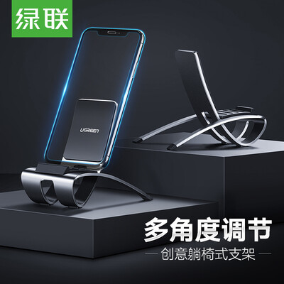 

Green Alliance Creative Desktop Phone Stand Bedside Live Shaking Voice Lazy Stand Aluminum Multi-Slip Anti-Slip Phone Base Support Apple Huawei Millet Samsung 50734 Star Gray