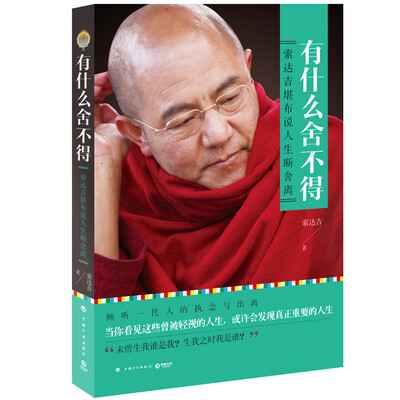 

有什么舍不得