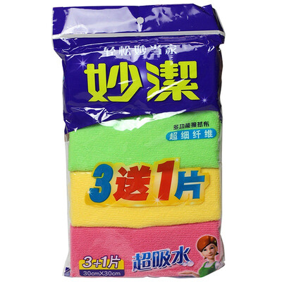

[Jingdong Supermarket] Miaojie super absorbent multi-functional wiping cloth cloth 3 + 1 piece loaded 5112
