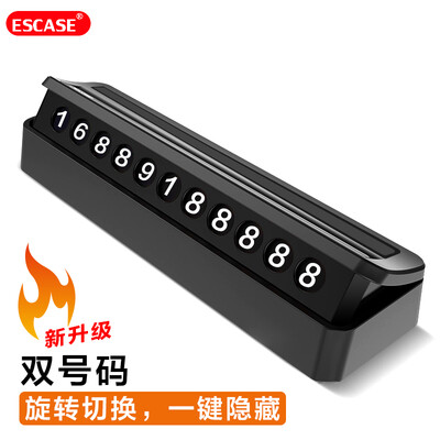 

ESCASE car temporary stop sign double number hidden mobile phone number plate telephone card card car supplies ES-CS-08 black