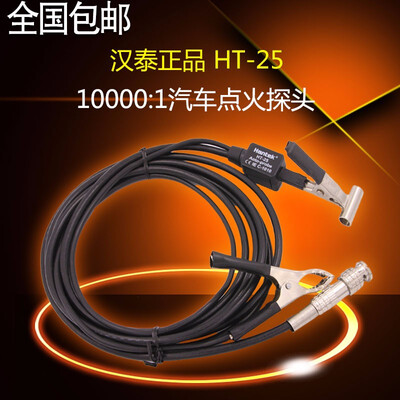 

Hantek HT25 8 Secondary Ignition Capacitive Auto Pickup Oscilloscope Probe X10000 pico scope