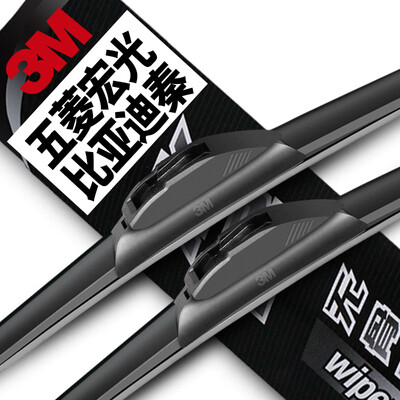 

3M crystal boneless wiper wiper wiper blade pair 2216 inch BYD Qin 14 models magic speed S3 S2 S6 British SC5-RV