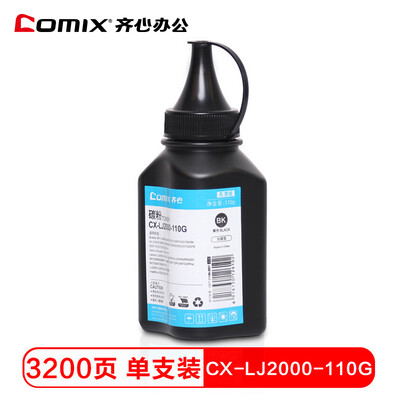 

COMIX CX-LJ2000-110G for Lenovo LT2441 7600 7650 Brother TN2225 TN2215 TN2325 7055 7380 Toner toner