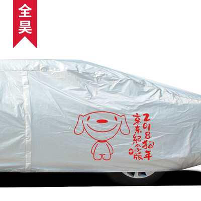 

Customized aluminum film sunscreen 3XL Applicable to Platinum Rui Accord Mai Rui Bao XL Camry Mondeo new Magotan K4C5 Sonat