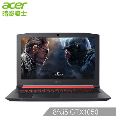 

Acer Shadow Knight 3 game book 156-inch notebook AN5 i5 eight generation standard 8G 128G SSD1T GTX1050 4G IPS backlit keyboard