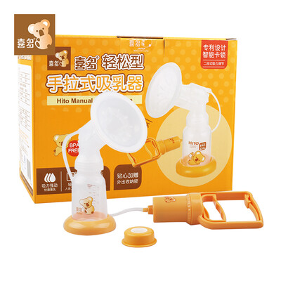 

Hi after childbirth prolactin painless manual breast pump easy hand pull breast pump CDH50005
