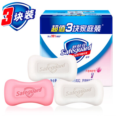 

Shufujia soap mix three pieces of promotional equipment pure white X2 aloe X1 mild clean new&old packaging random delivery