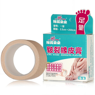 

MIANHUADUODUO zinc oxide adhesive plaster Splitting tape 25cm 2m 1rollbox