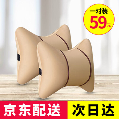 

Car home car headrest 1 pair of hollow cotton head pillow neck pillow four seasons universal headrest I-80892 charm coffee