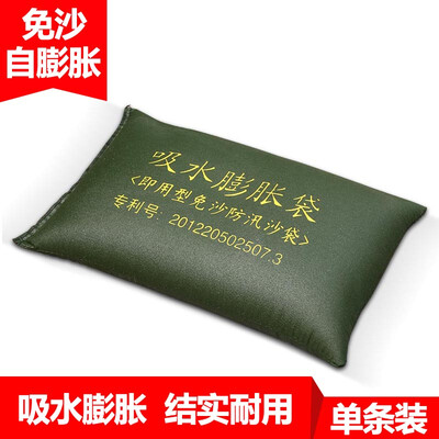 

Jingdong Supermarket special anti-smashing special sandbags 3 packs without sand can be installed with 20kg sand basement elevator shaft water retaining water prevention&flood control