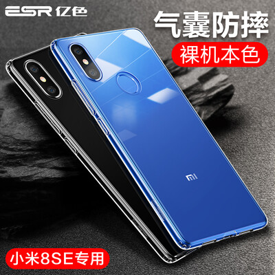 

Essence ESR millet 8se mobile phone shell millet 8SE mobile phone sets four-corner airbags anti-fall soft shell simple light silicone transparent zero sense series - gel white