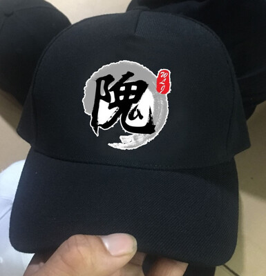 

Weis exclusive selection of stylish baseball caps popular Chinese characters in 2018 mysterious oriental good luck family