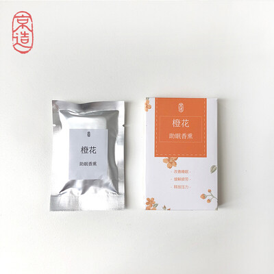 

JZAO Aromatherapy diffuser Jasmine flavor with replacement scented solid aromatherapy piece